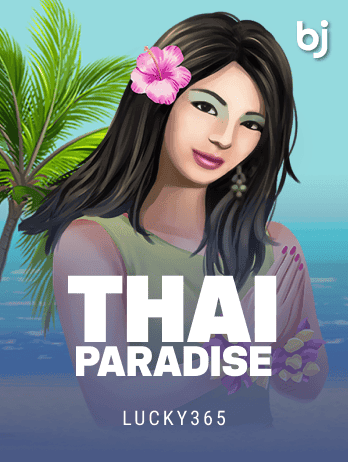 থাই প্যারাডাইস thumbnail