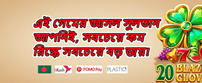 হট স্লটে ফ্রি স্পিন promotion